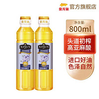金龙鱼 KING'S特级压榨亚麻籽油400mL*2瓶装家庭食用油