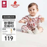 babycare 婴儿衣服夏装纯棉短袖爬服新生儿包屁衣连体衣 星野王国粉 80cm