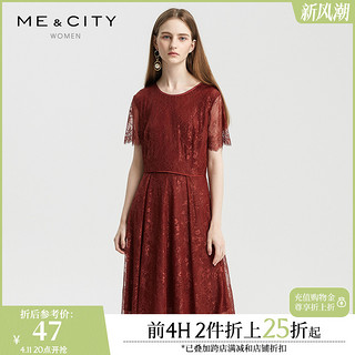 MECITY 女装夏季复古港风性感心机蕾丝收腰修身时尚休闲连衣裙女