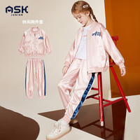 ASK JUNIOR女童套装2024春季儿童棒球领夹克外套裤跑步两件套 粉红色 150