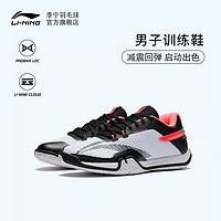 LI-NING 李宁 羽毛球鞋 贴地飞行LITE 男子运动鞋训练鞋