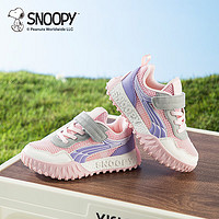 SNOOPY史努比童鞋儿童运动鞋男女童夏季透气单网耐磨户外鞋3836粉紫34 34码适合脚长20.5-21.0cm