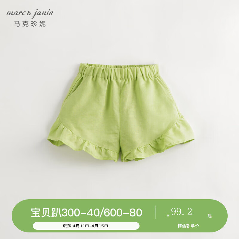 初夏绿