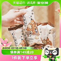 88VIP：茶颜悦色 干脆面包丁休闲零食膨化酥脆小饼干35g/袋*6袋