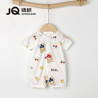 婧麒（JOYNCLEON）新生婴儿儿衣服棉装连体衣春夏男女宝宝四季可爱哈衣爬服 杰尼熊 59cm
