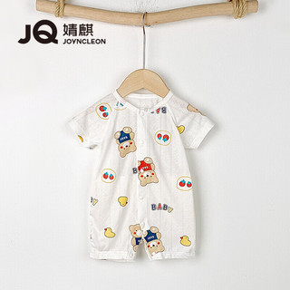 婧麒（JOYNCLEON）新生婴儿儿衣服棉装连体衣春夏男女宝宝四季可爱哈衣爬服 杰尼熊 59cm