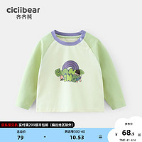 齐齐熊（ciciibear）男童T恤插肩袖春秋款2024打底衫儿童长袖宝宝上衣薄款 抹茶绿 140cm