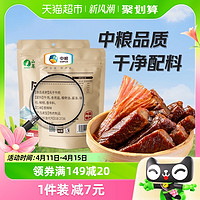 88VIP：SUNDRY 山萃 中粮山萃牛肉干内蒙古风干手撕牛肉特产88g*1袋孕妇儿童零食香辣