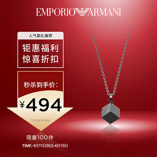 EMPORIO ARMANI Armani阿玛尼魔方项链吊坠嘻哈潮流银色装饰项链男高级感正品饰品