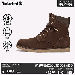 Timberland 添柏岚 官方男鞋23秋新款高帮靴户外舒适轻便|A5Y2H