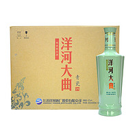 YANGHE 洋河 官方 洋河大曲青瓷42度500mL*6瓶节日送礼浓香型白酒整箱装