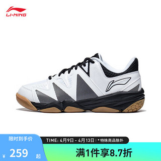 LI-NING 李宁 羽毛球鞋情侣款无痕羽毛球训练鞋AYTT025 标准白/黑色-1 45