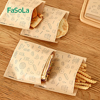 FaSoLa 手抓饼肉夹馍纸袋子食品防油早餐煎饼打包袋一次性包装饼袋