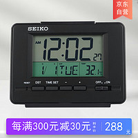 SEIKO 精工 日本精工时钟温度日历夜灯闹表贪睡学生钟表彩色屏电子卧室闹钟