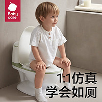 babycare 儿童马桶坐便器如厕训练器 温特绿