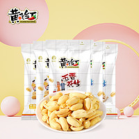 黄飞红 下酒菜招牌新品风味花生76g