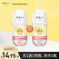 DoliPlanet 哆力星球 宠物复合维生素片猫咪狗通用营养膏 260片