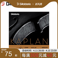 D'Addario 达达里奥 Kaplan 卡普兰 单根中等张力长款中提琴A弦 K411 LM