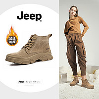 Jeep 吉普 女鞋厚底马丁靴秋冬加绒户外登山工装靴复古英伦风短靴