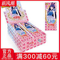 Kayou 卡游 正版叶罗丽卡片灵犀包第10弹一整盒仙境收藏卡夜萝莉卡牌女孩玩具