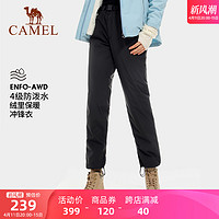 CAMEL 骆驼 户外夹棉冲锋裤男女春秋防风防水加绒加厚登山裤长裤