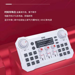 XOX 客所思 TX2MK3声卡手机直播设备全套装备唱歌专用K歌录音修抖音神器专业麦克风电脑台式一体通用网红主播话筒