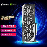 GIGABYTE 技嘉 RTX 3060 GAMING OC 魔鹰2.0 12G 显卡 6GB 黑色