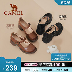 CAMEL 骆驼 女鞋2024春季新款真皮玛丽珍乐福鞋女厚底JK小皮鞋粗跟单鞋女