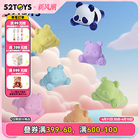 52TOYS Panda Roll胖哒幼多巴胺熊猫萌粒盲盒mini可爱玩具礼物