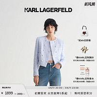 KARL LAGERFELD 卡尔拉格斐明星同款2023春小香风短外套花呢老佛爷