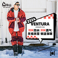 NITRO 尼卓 冷山L1滑雪服滑雪裤套装VENTURA防风防水保暖宽松男女2324新款