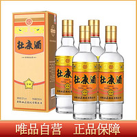 杜康 小金标白酒纯粮52度浓香型150ml*4瓶酒水粮食酒小酒