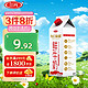 SANYUAN 三元 每日新鲜 鲜牛奶 950ml