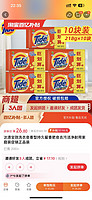 Tide 汰渍 全效洗衣皂香型持久留香肥皂10块