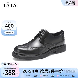 TATA 他她 雕花布洛克皮鞋男正装商务英伦牛津鞋结婚新郎鞋VZR01AM3