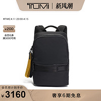 TUMI 途明 Tahoe男士双肩背包时尚简约商务通勤Nottaway双肩包