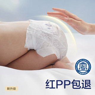 babycare 纸尿裤超薄透气干爽防漏婴儿男女狮子王国皇室弱酸亲肤尿不湿  纸尿裤 S50片（4-8KG）