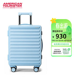 AMERICAN TOURISTER 美旅 方糖箱行李箱男女旅行箱登机箱铝框拉杆箱20英寸商务万向轮密码箱子ND3天空蓝