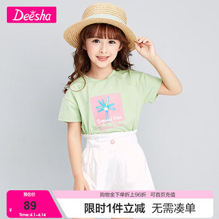 Deesha 笛莎 女童套装夏季童装2024新款洋气宝宝衣服儿童短袖短裤两件套潮 绿短T+白短裤 110cm