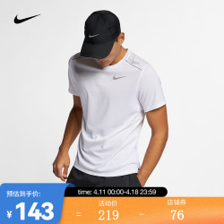 【省76元】耐克运动t恤_nike 耐克 男子速干短袖跑步上衣 dri-fit
