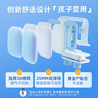 88VIP：tenwin 天文 7603 坐姿矫正器