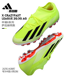 adidas 阿迪达斯 中端X AG足球鞋MG 阿迪达斯CRAZYFAST.3 2G/3G短钉男IF0677