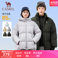 CAMEL 骆驼 短款羽绒服男女同款2023冬季新款防风加厚保暖情侣面包服外套