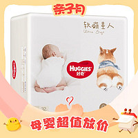 PLUS会员：HUGGIES 好奇 软萌星人系列 纸尿裤 L32片