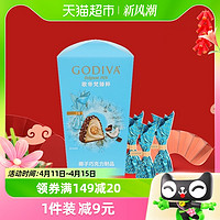 88VIP：GODIVA 歌帝梵 臻粹椰子巧克力120g休闲零食节日送礼