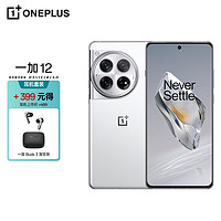 OnePlus 一加 OPPO 一加 12 16GB+512GB 留白 哈苏全焦段超光影影像 2K 东方屏 第三代高通骁龙 8 芯片 5G游戏手机 Buds Ace 耳机白色套装立减70 16GB+512GB 留白