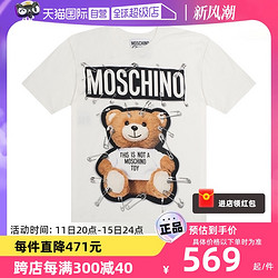 MOSCHINO 莫斯奇诺 别针泰迪熊 女士短袖TEE