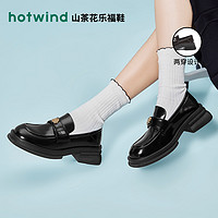 hotwind 热风 2024年春季新款黑色复古软底乐福鞋英伦风金属圆扣小皮鞋女鞋