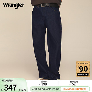 Wrangler 威格 24新款清水洗841Redding男士美式宽松阔腿牛仔垮垮裤