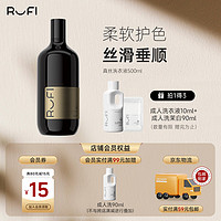 RuFi 真丝洗衣液 洁净蕾丝桑蚕丝洗涤剂 500ml